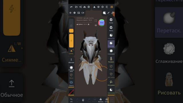 Играй чисто, рисование на Android смотреть онлайн