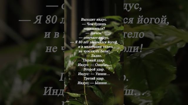 Американец, индус и русский смотреть онлайн