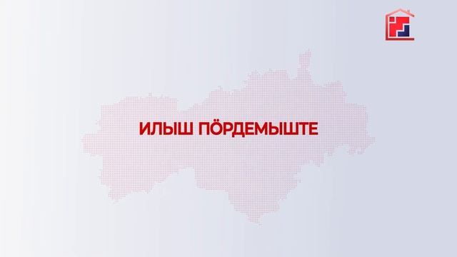 Дайджест новостей «Марий Эл ТВ» от 23 апреля 2020г. смотреть онлайн