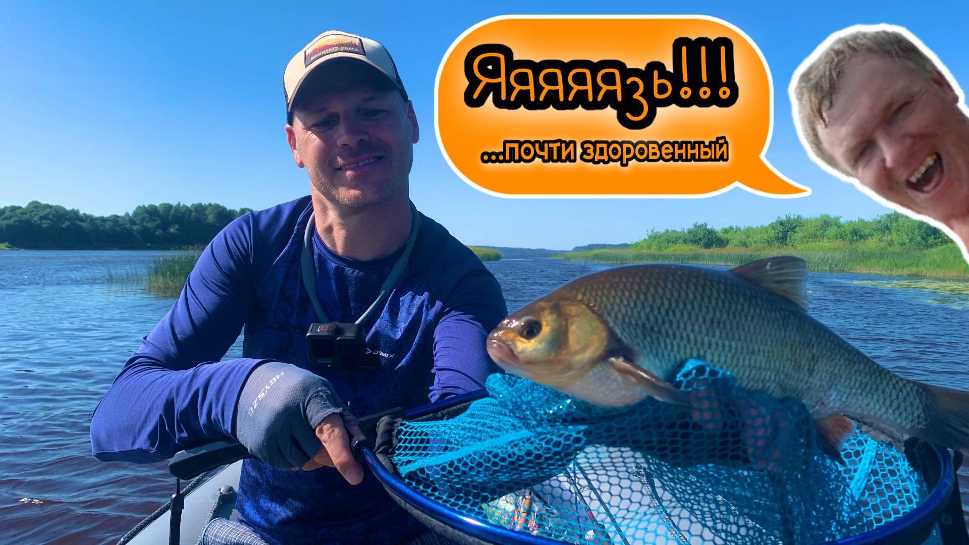 Ловля ЯЗЯ на реке Онега |Рыбалка на спиннинг. смотреть онлайн