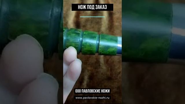 Нож под заказ смотреть онлайн