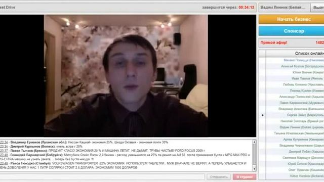 Тест драйв Prav tv с Романом Лоевским ( Казань) смотреть онлайн