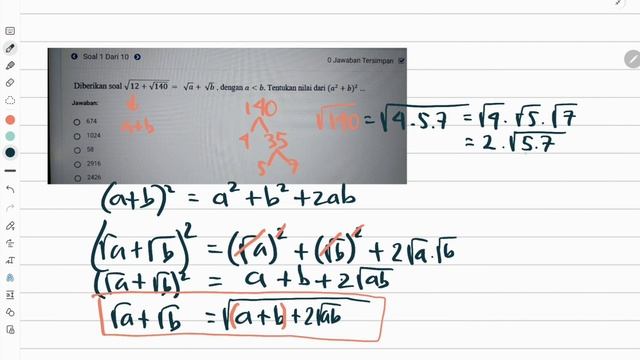 Simulasi Soal OPTIKA SMP/MTs Part 1 смотреть онлайн