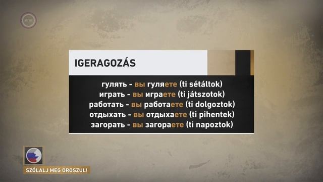 Szólalj meg! – oroszul, 2017. május 8. смотреть онлайн