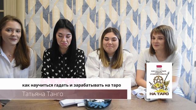 УГАДЫВАЕМ КНИГУ ПО АННОТАЦИИ 🤔 смотреть онлайн