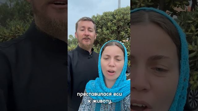 ️Тропарь Успению Пресвятой Богородицы смотреть онлайн