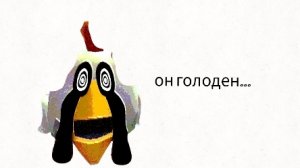 призвал entity 481 в чикен Ган!