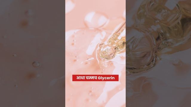 DIY Cream for Glowing | Skin Lightening Cream | Face Cream for Aging Skin | Dr. Manoj Das смотреть онлайн