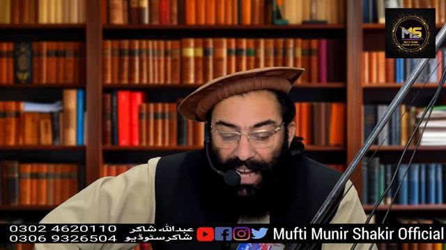 Tarjuma & Tafseer Surah Namal Para 19 Ayat 38 to 44 (Part 3) || Mufti Munir Shakir Official смотреть онлайн