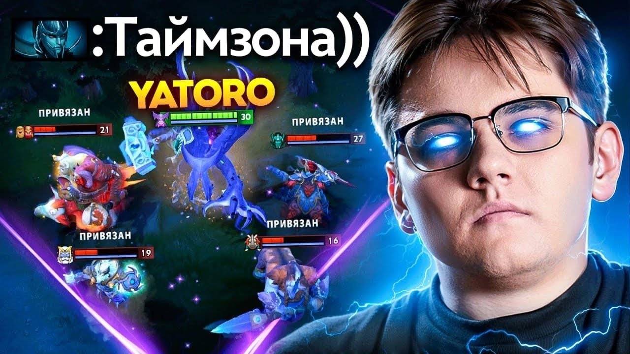 Аналитика ошибок - Воид от Yatoro 🔥 Герой не для слабых.. Faceless Void Dota 2