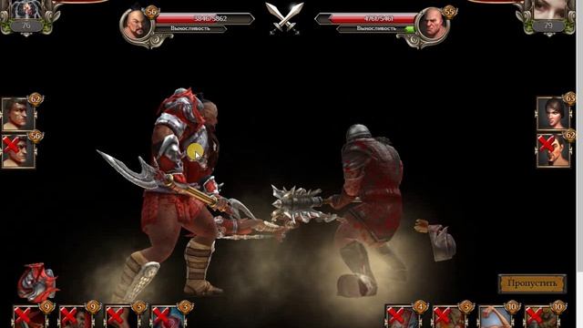 Турнир Гладиаторов смотреть онлайн