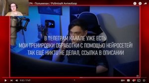 АНЧУТКА АНТИБЛОГЕРА - Польмихан / PollmixaN Антиобзор
