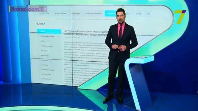Минздав Украины разорвал контракт с ректором Одесского медуниверситета смотреть онлайн