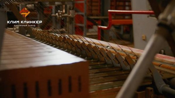 Клим Клинкер