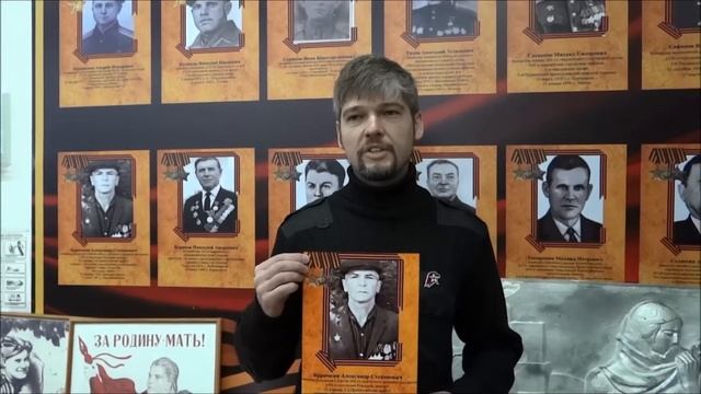 Кучеров Алексей Николаевич о подвиге Курочкина Александра Степановича смотреть онлайн