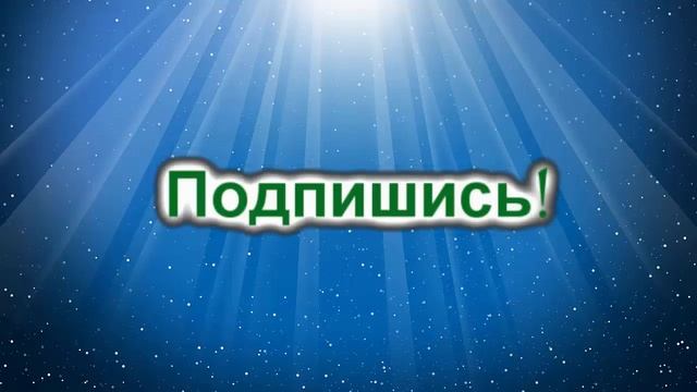 Все Лучшие Мультфильмы в Плейлистах смотреть онлайн