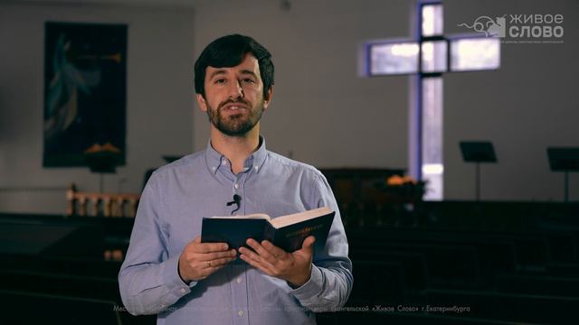 Старший пастор церкви «Живое Слово» Е. Фалькович поздравил с Новым годом и Рождеством Христовым! смотреть онлайн