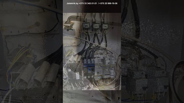 Устранение последствий короткого замыкания на КТП на производстве смотреть онлайн