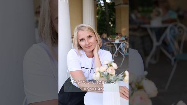 Нормальная?!?!