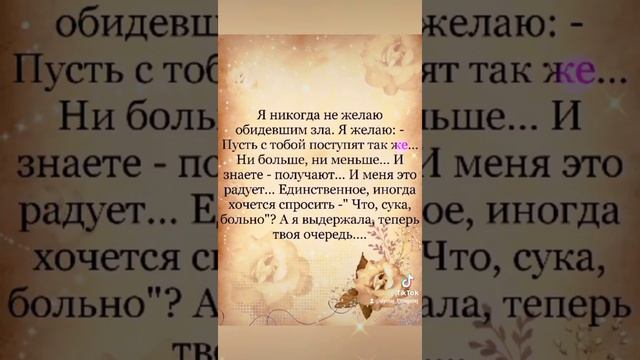 цитаты про жизнь. красивое видео смотреть онлайн