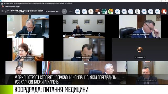 Як це було - 24/11/21