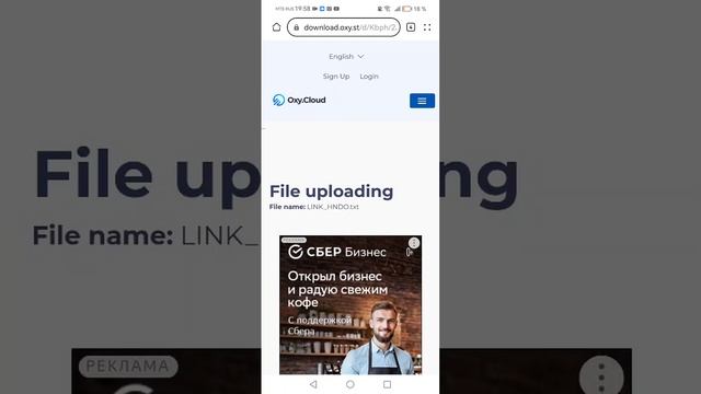 как скачать мод меню для hn ppt или sba смотреть онлайн