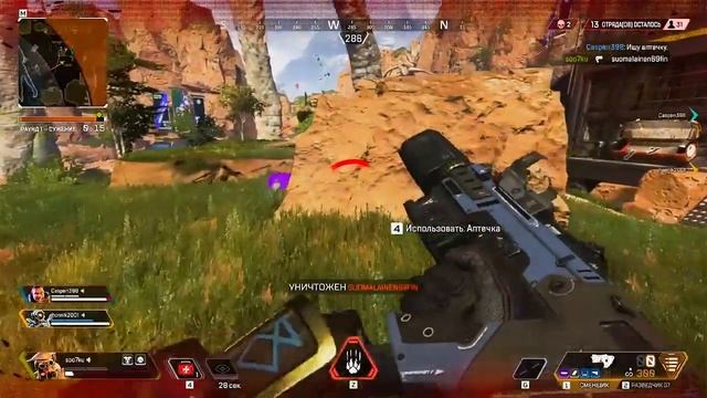 Apex Legends | Finest Apex #3 смотреть онлайн