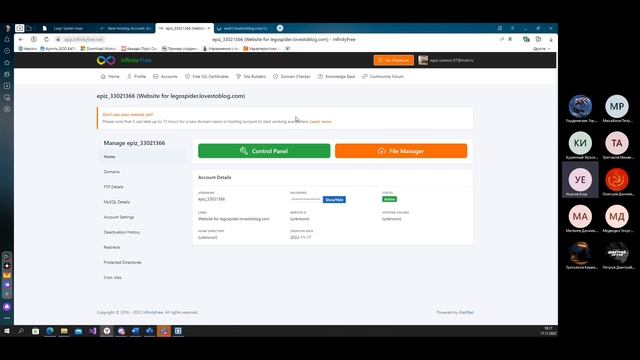 Урок 10. Размещение сайта на хостинге смотреть онлайн
