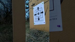 Сайга 308-1 исп. 61, ствол 555, прицел открытый, дистанция 100м., патрон свой. 5 выстрелов.