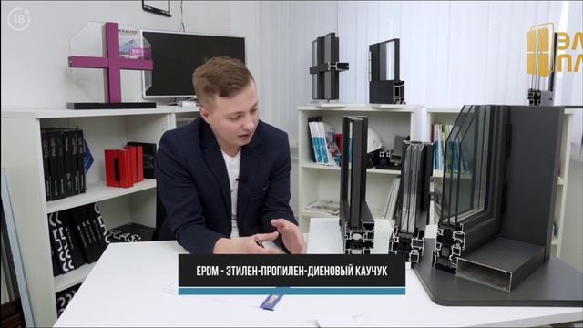 Сравнение профилей Alutech, Reynaers, Schuko