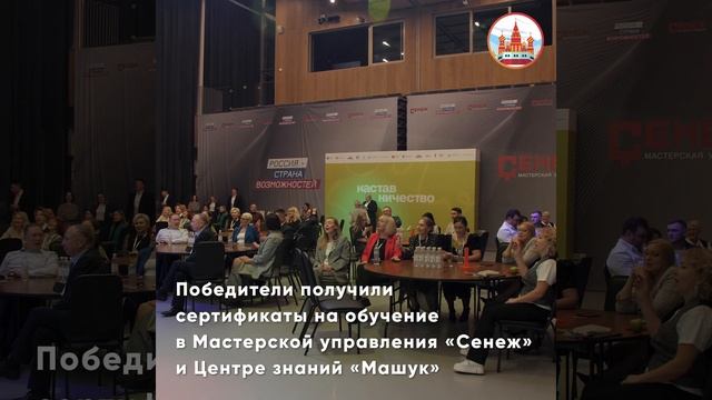 наставничество смотреть онлайн