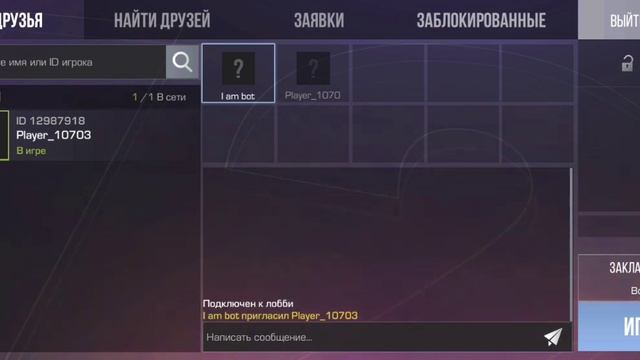 Играем в PRIVATE V2.10.0 смотреть онлайн