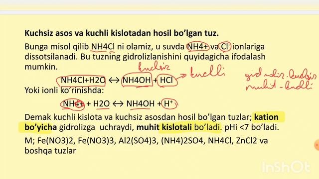 Tuzlar gidrolizi 1-qism смотреть онлайн