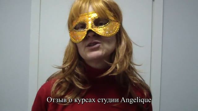 Отзыв о занятиях в клубе Анжелики Зайцевой смотреть онлайн