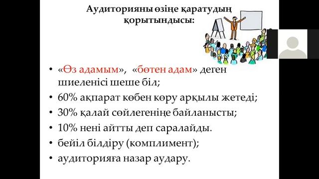 Бақытқали Мұсабеков: "Шешендік өнер әліпбиі" - 2.2 бөлім смотреть онлайн