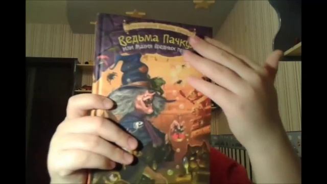 Книжные покупки #4 смотреть онлайн