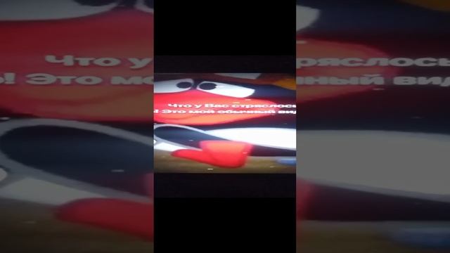 Это мой обычный вид придурок! смотреть онлайн