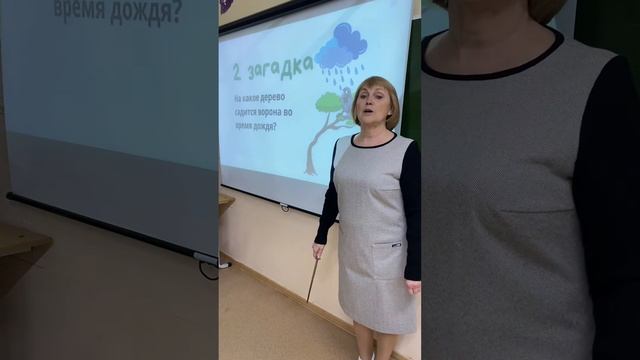 Обзор викторины к 1 апреля смотреть онлайн