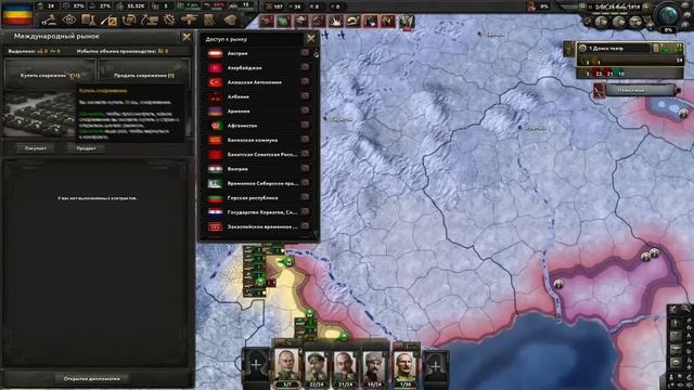 RoR - Казакия - Казацкий Зажим Конницей|#2