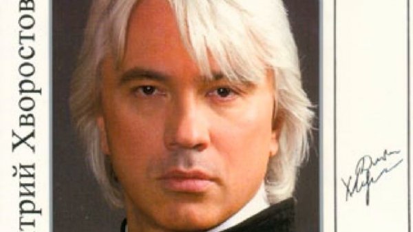 Уж как пал туман