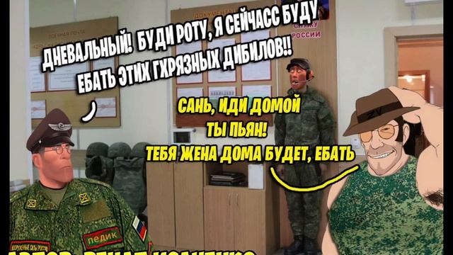 МГЕ СБОРНИК 1 #mge #мге #мгемемы #мемы #тф2 #tf2 #teamfortress2 #мем #мемы #memes #meme #армия смотреть онлайн