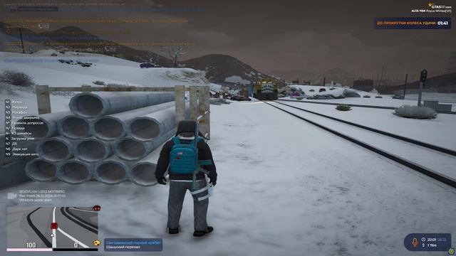 Grand Theft Auto V 2024.12.26 - 22.00.24.04 смотреть онлайн