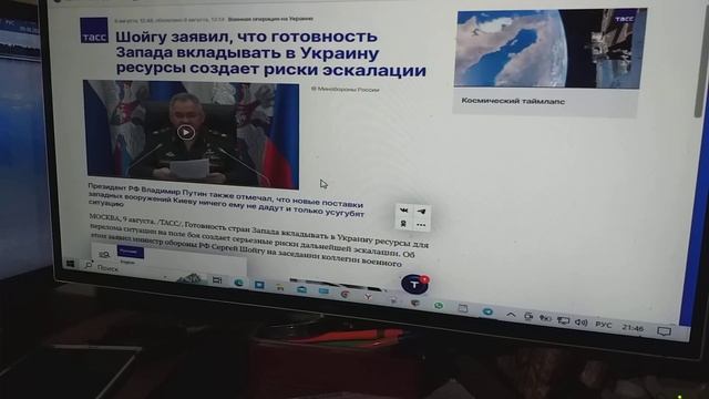 Запад создает риски эскалации смотреть онлайн