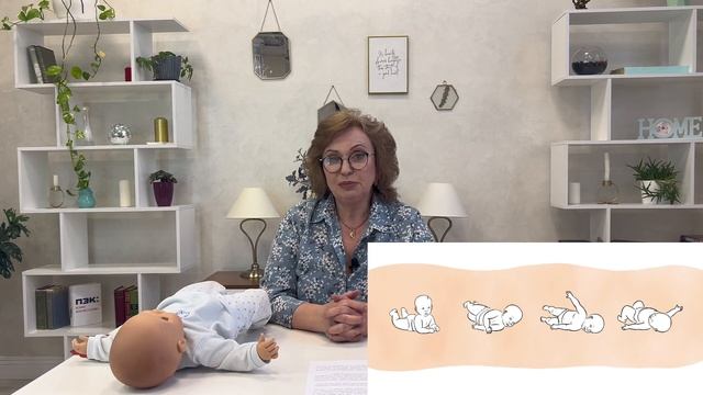 Последовательное развитие ребёнка на первом году жизни смотреть онлайн