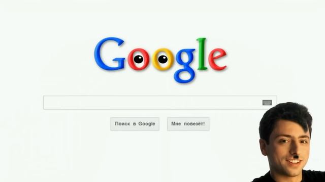 google is watching you (гугл следит за тобой) смотреть онлайн