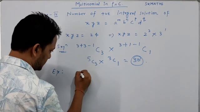 Number of solution with the help of MULTINOMIAL xyz=24 смотреть онлайн