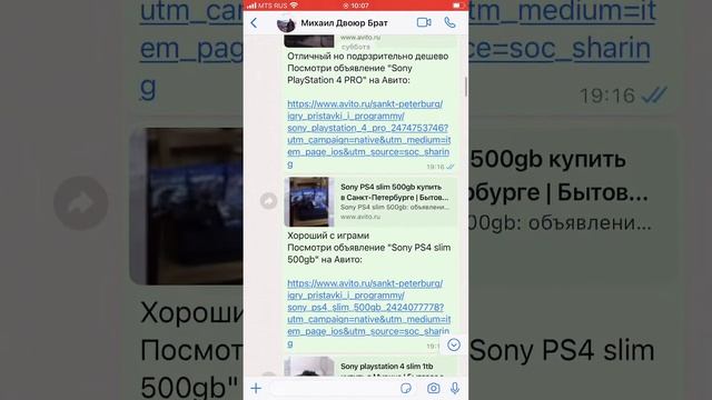Как мы скупаем игровые приставки в Питере и Калининграде. Товарка изнутри смотреть онлайн