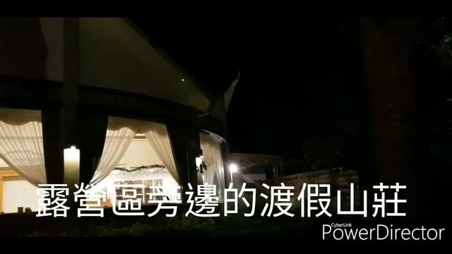 熊貓老爹：初試車宿(泊)於大埔湖濱公園免費露營區 смотреть онлайн