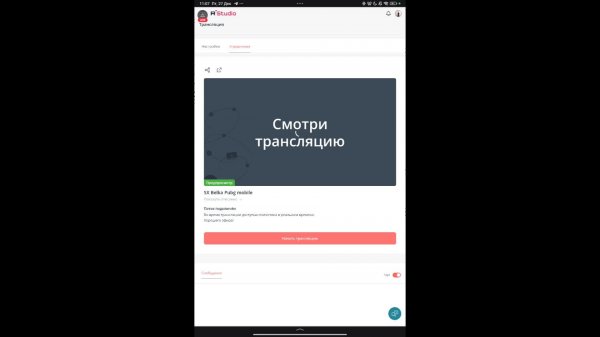 SX Belka Pubg mobile