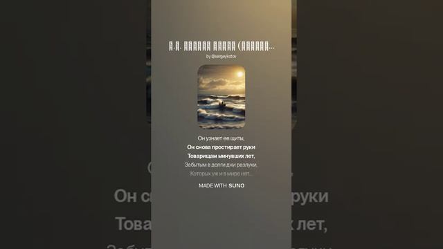 А.С. Пушкин ВАДИМ (отрывок из неоконченной поэмы) смотреть онлайн